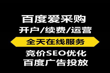 SEM代运营托管公司案例分享：精准营销策略的实践