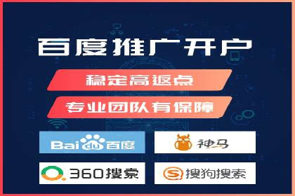 某某sem推广公司实战案例：精准投放提升转化率